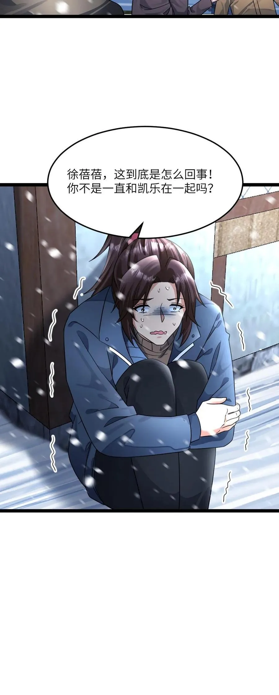 第390话 拜雪教净化仪式25