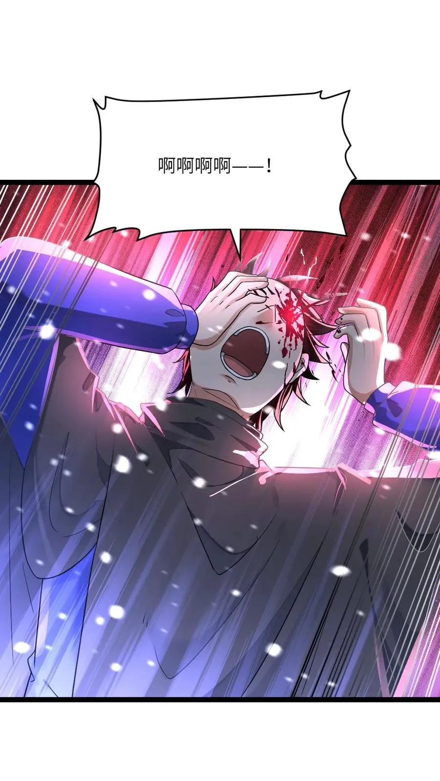第373话 一击制胜9
