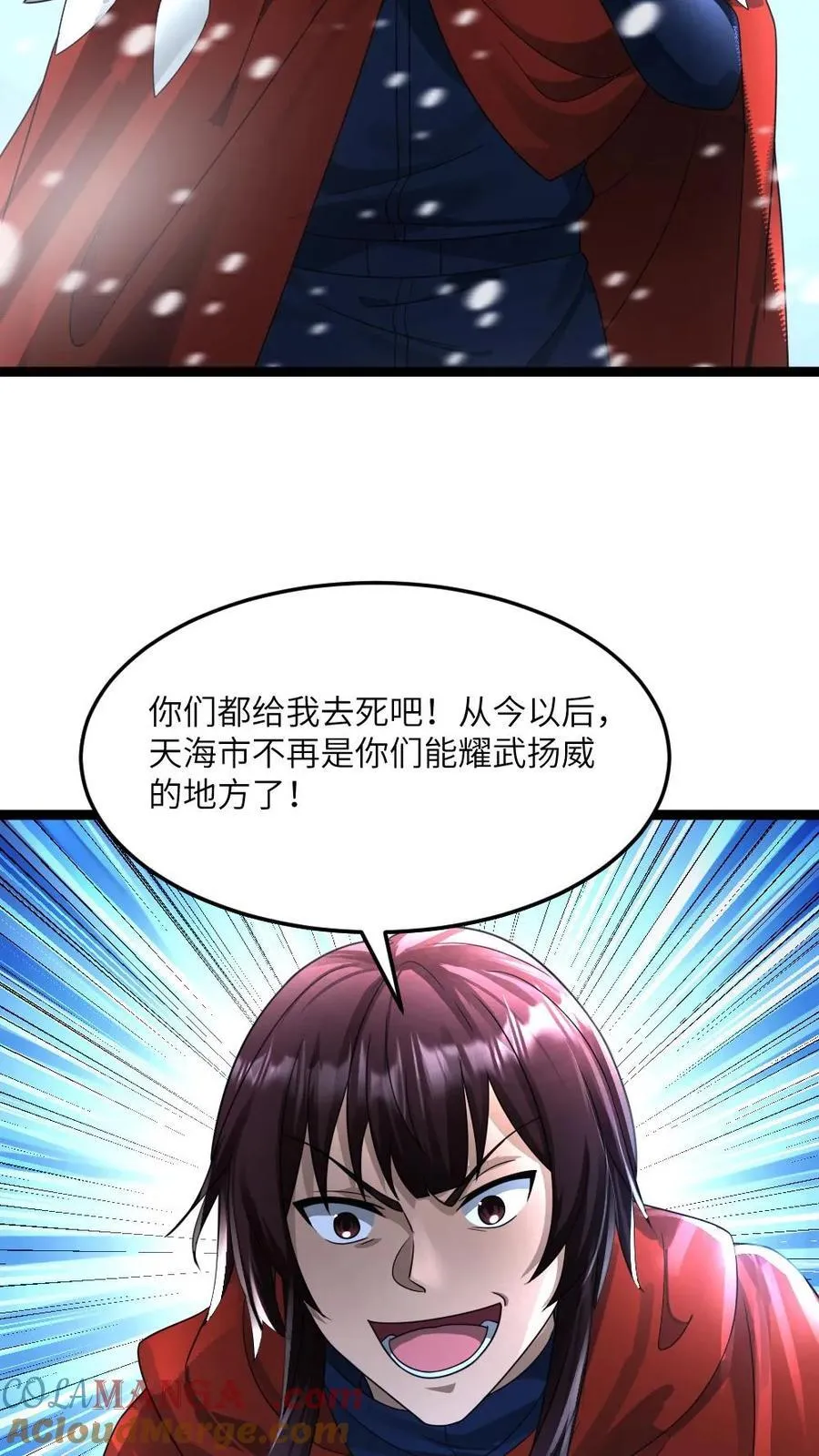 第333话 反击14