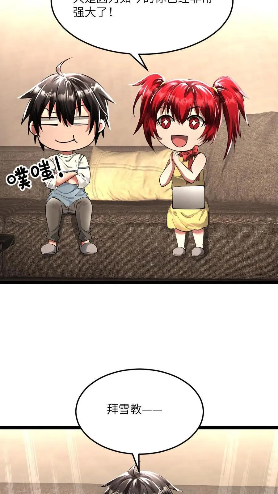 第342话 丧尸逼近13