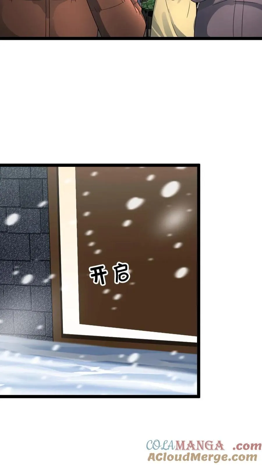 第333话 反击18