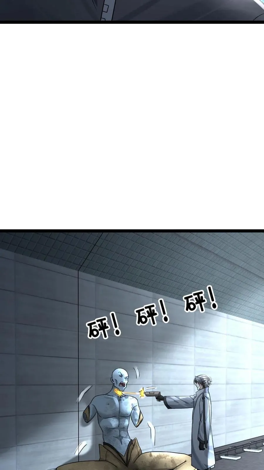 第386话 击退铜甲尸23