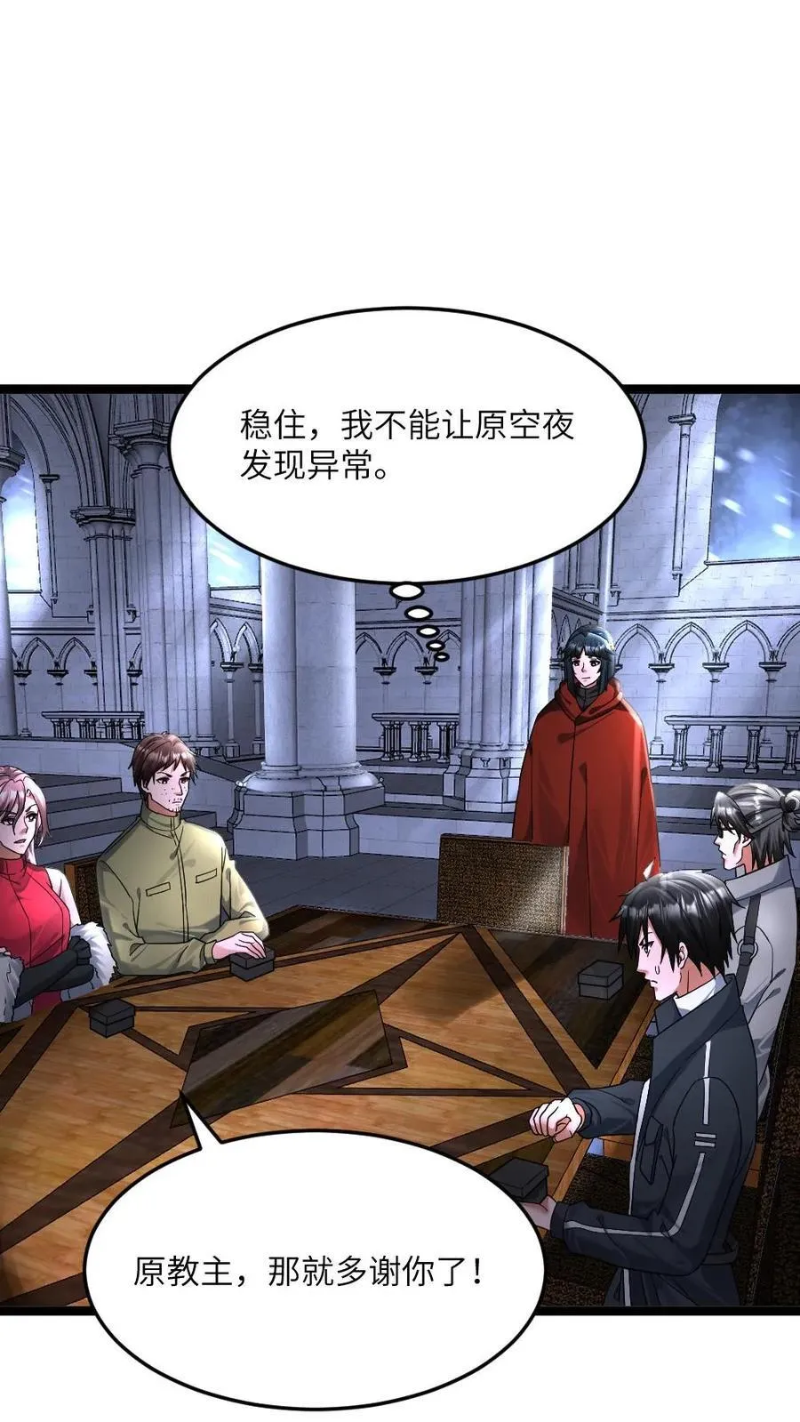 第417话 残忍现实3