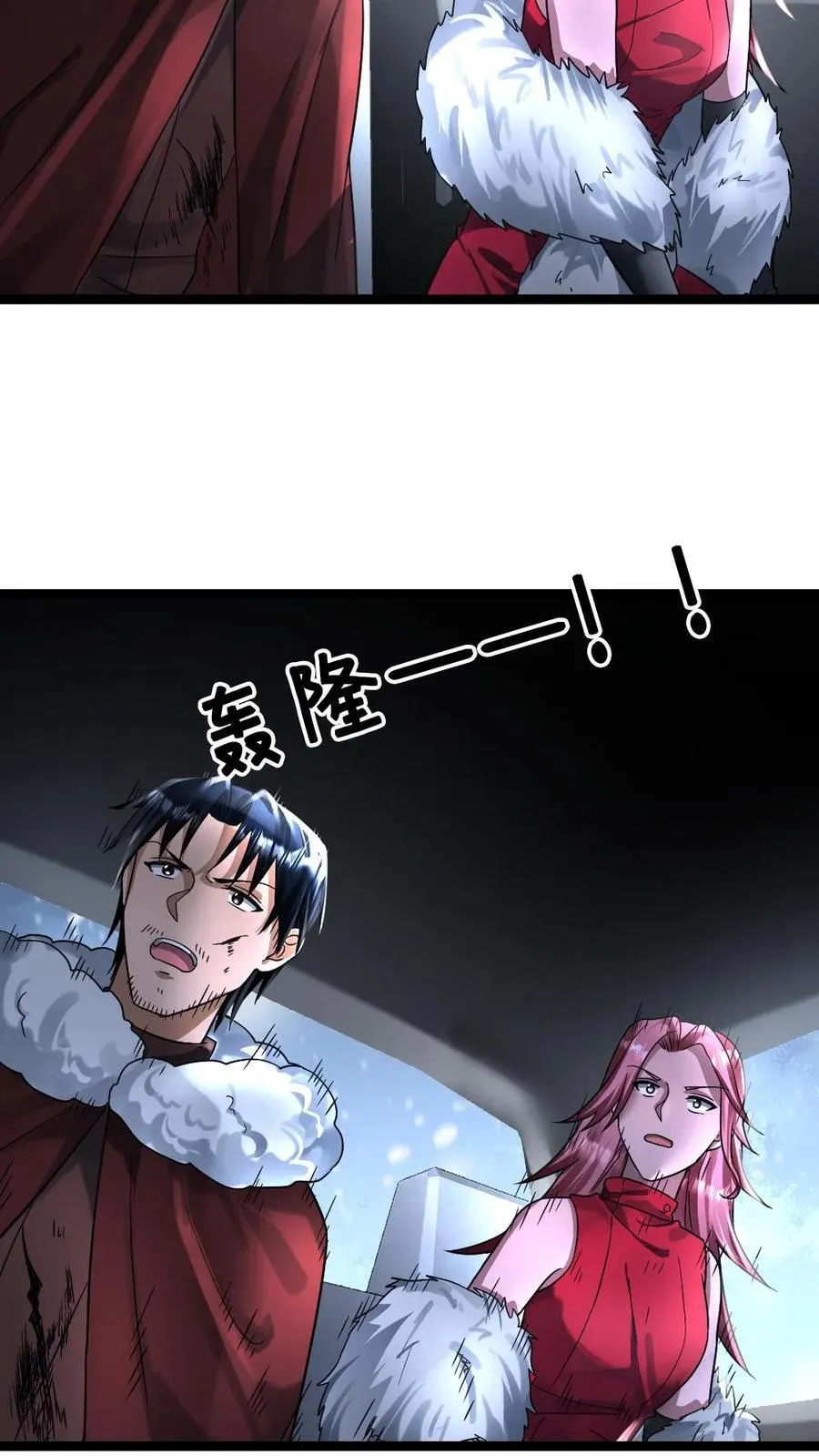 第336话 趁火打劫21