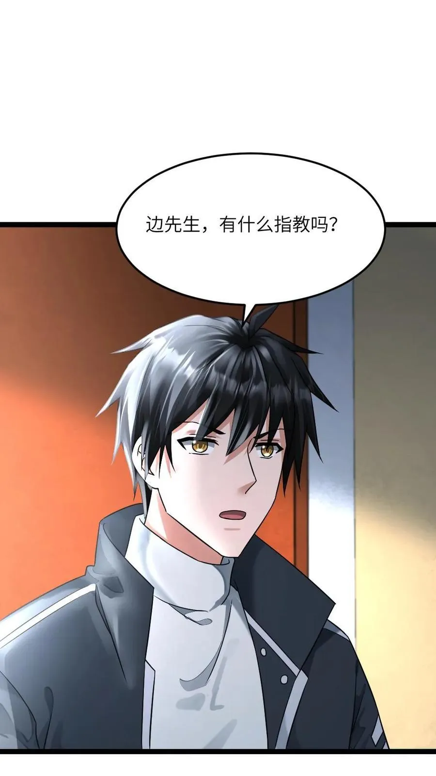第374话 去你那坐坐21