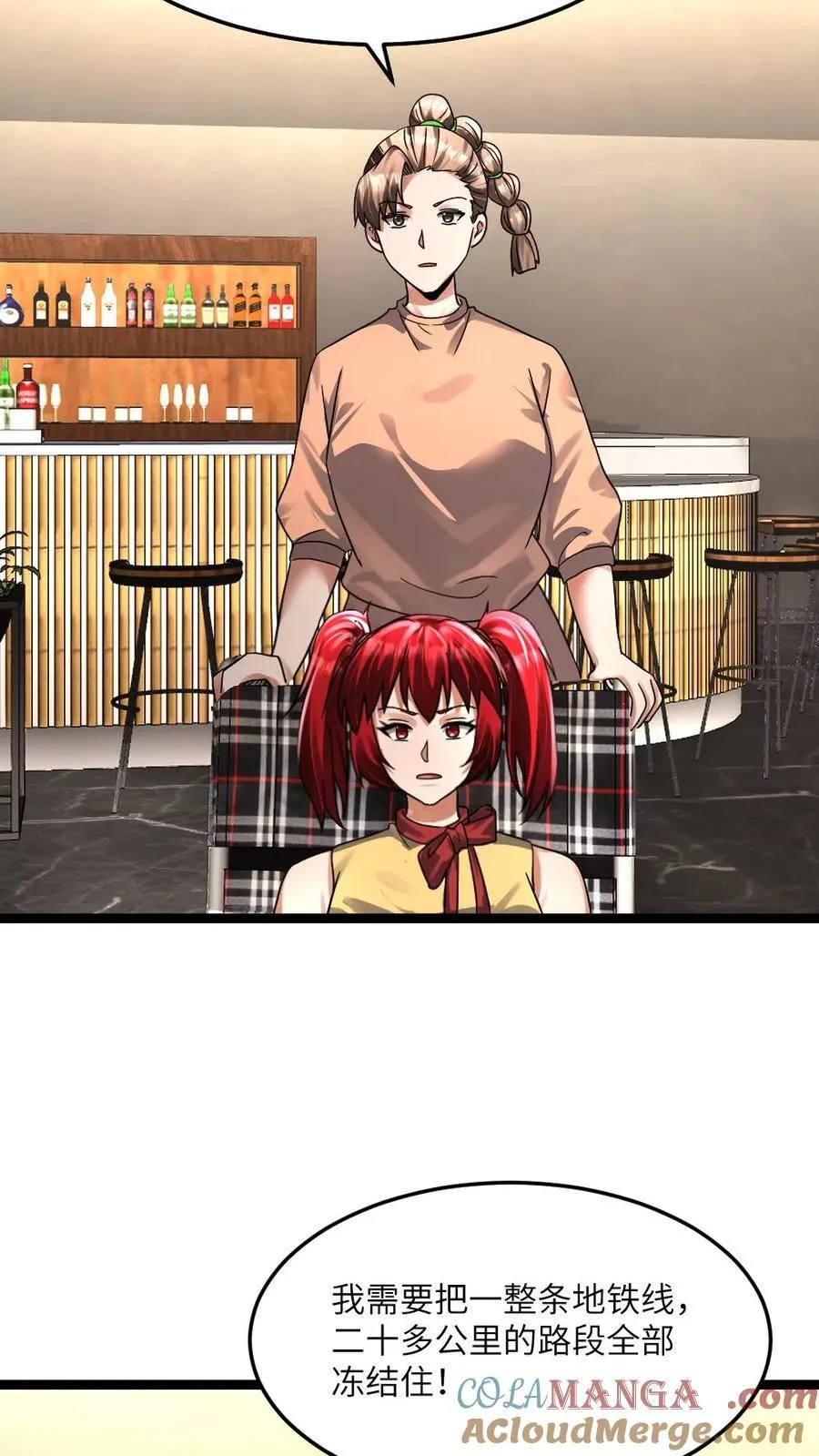 第361话 冰冻和火烧16