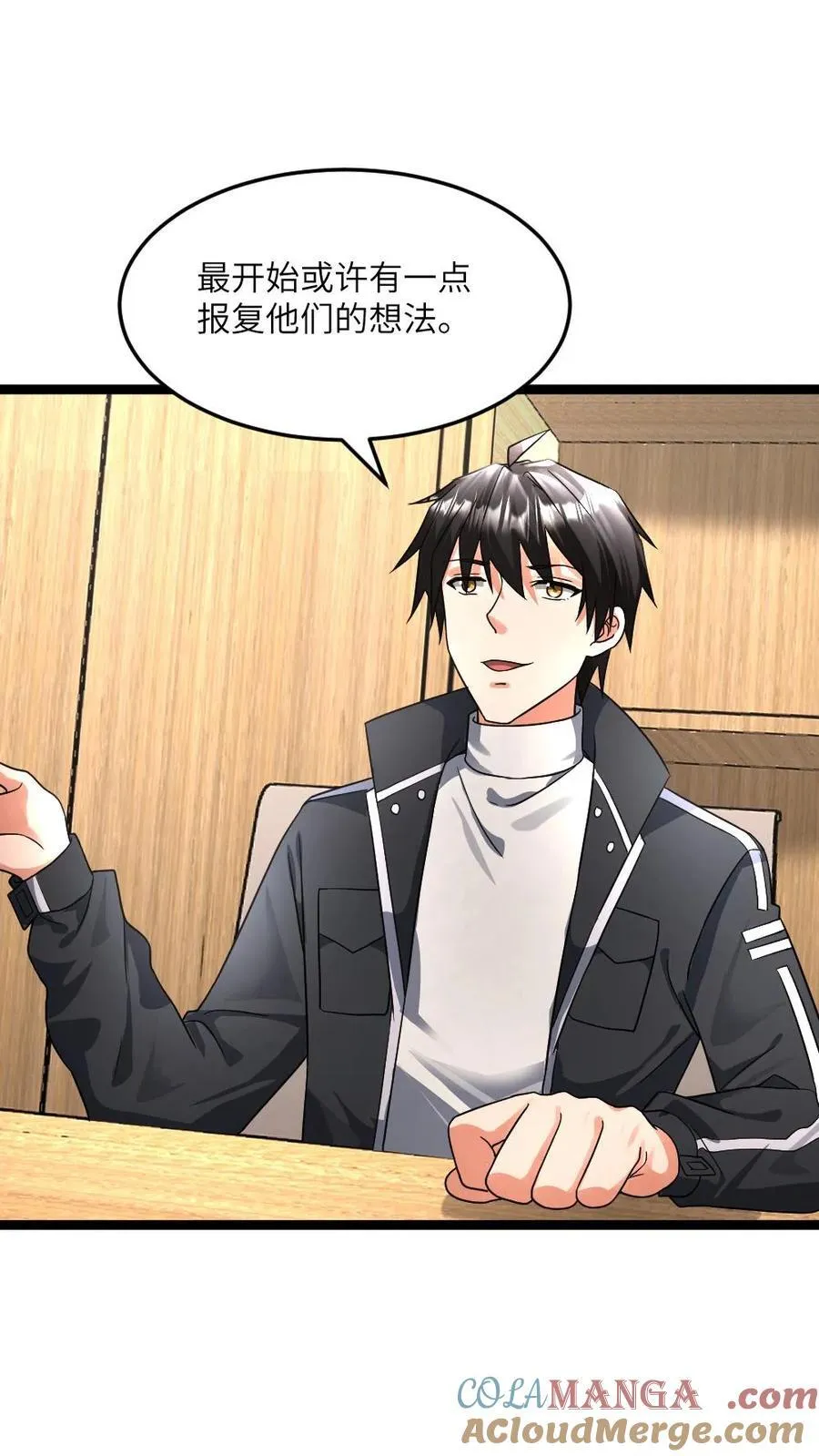 第378话 坦诚18