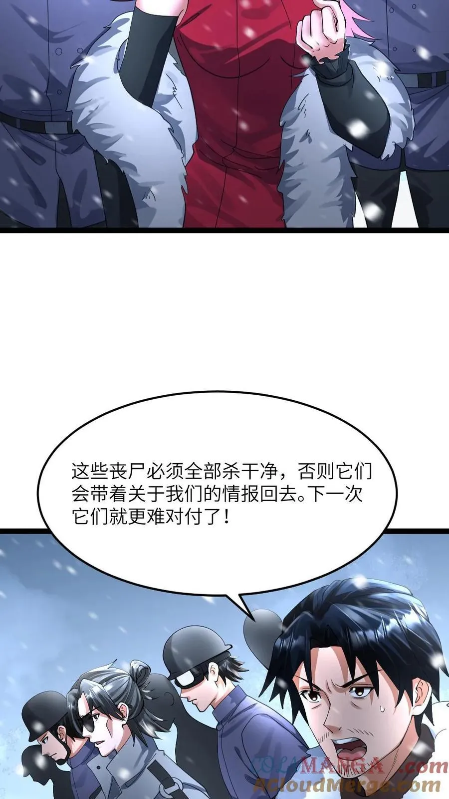 第375话 丧尸逼近22