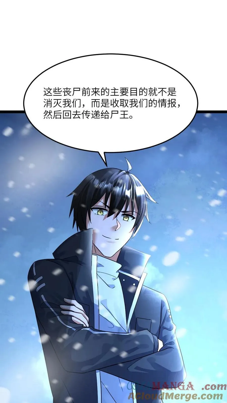 第351话 决定反击26
