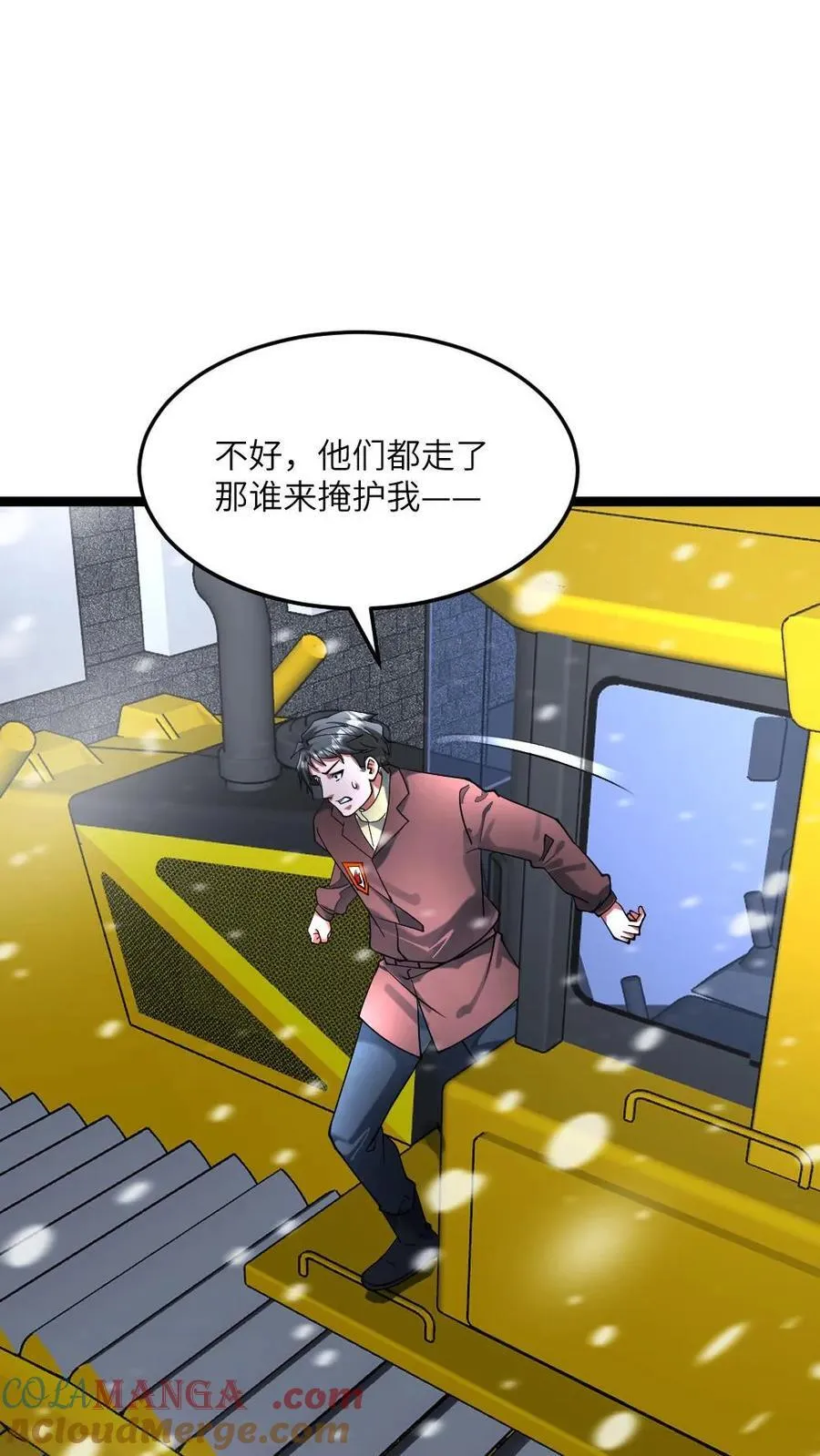 第334话 胜利！18