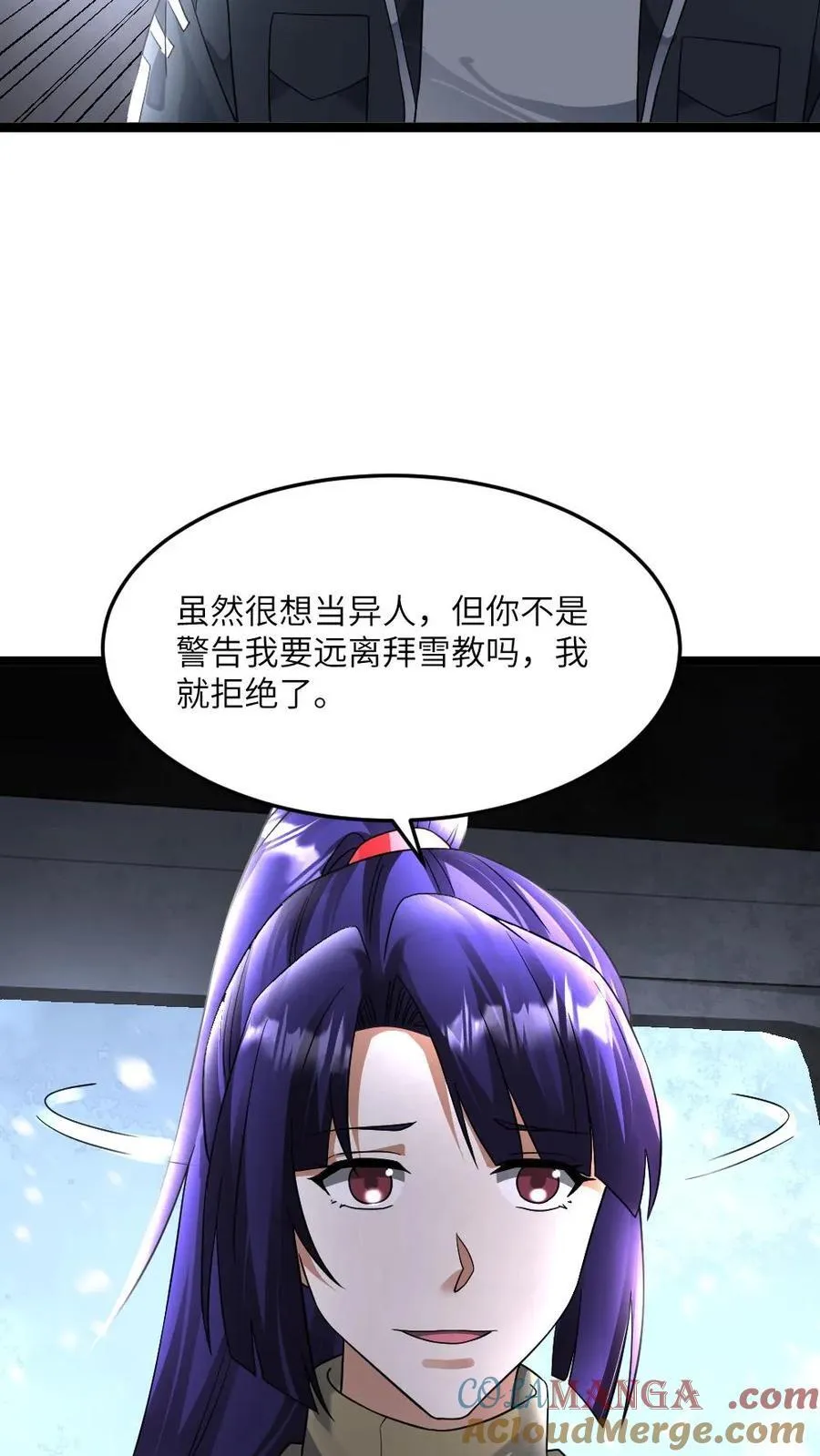 第414话 可怕的猜测10
