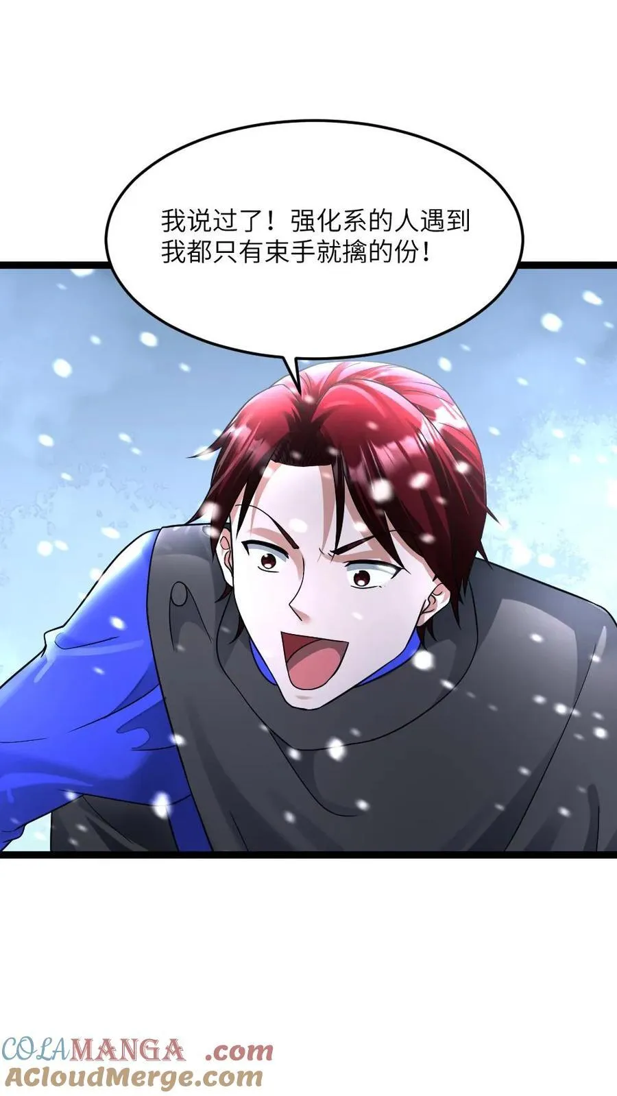 第373话 一击制胜4