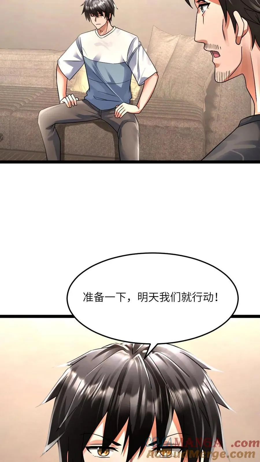 第352话 发现尸王24