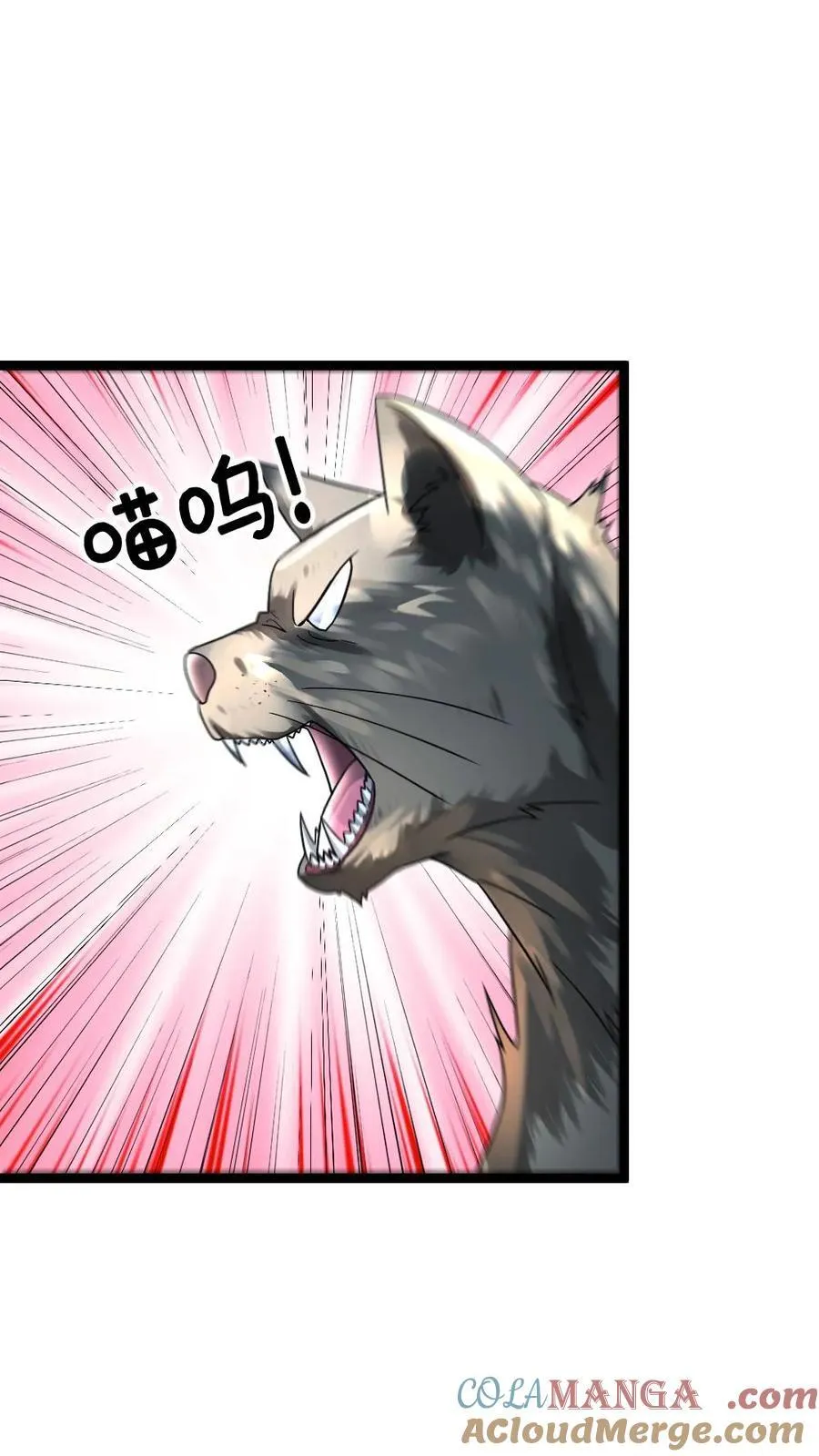 第354话 前往地下剿灭尸王24