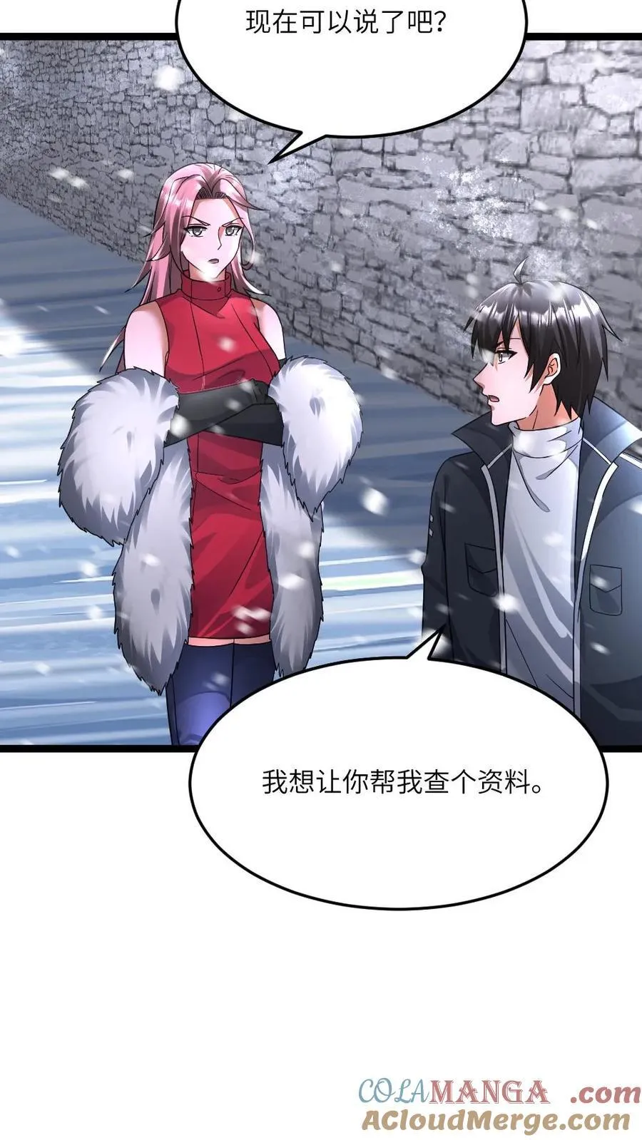 第416话 不怀好意的礼物10
