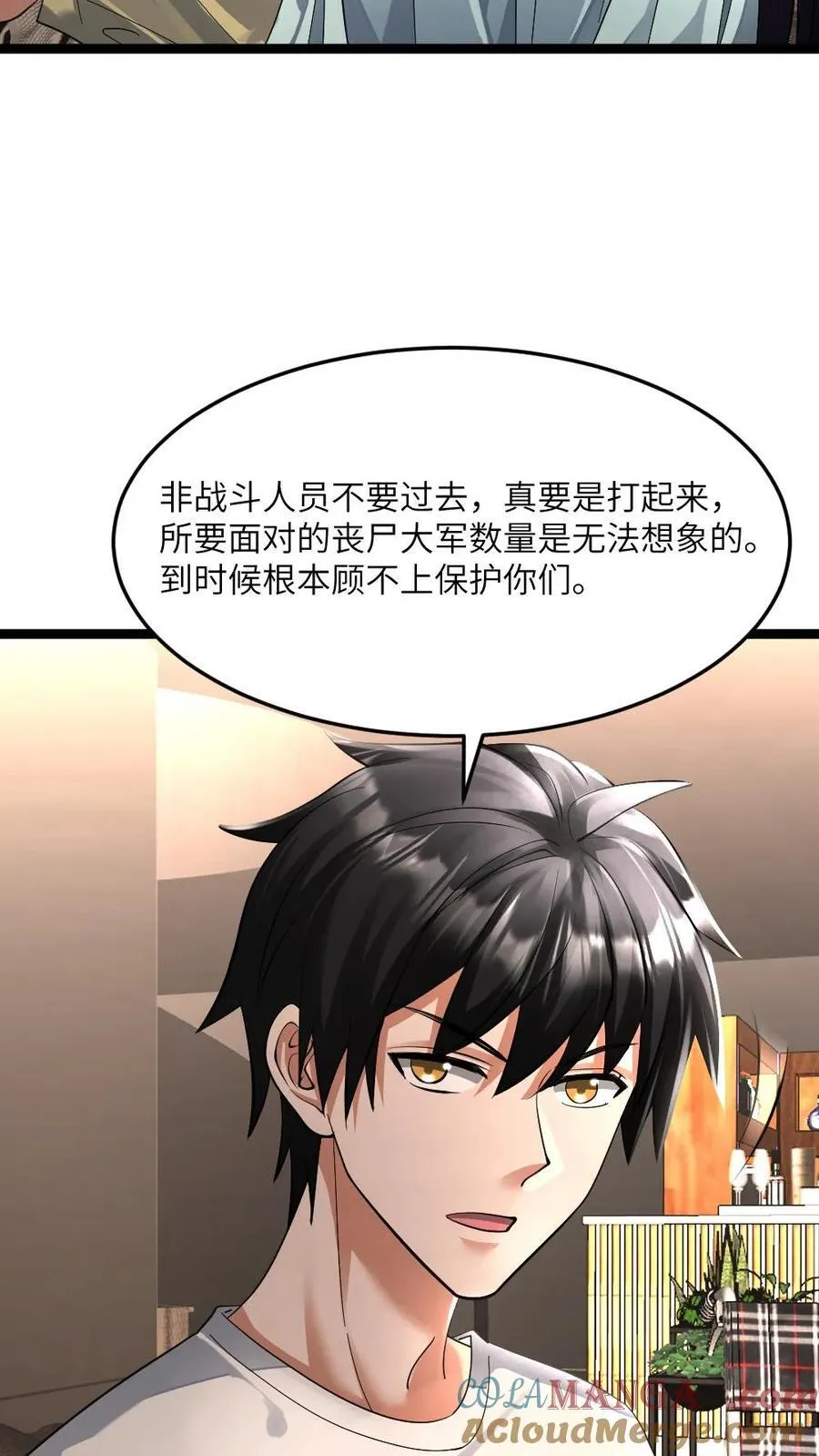 第393话 张奕决定参战14