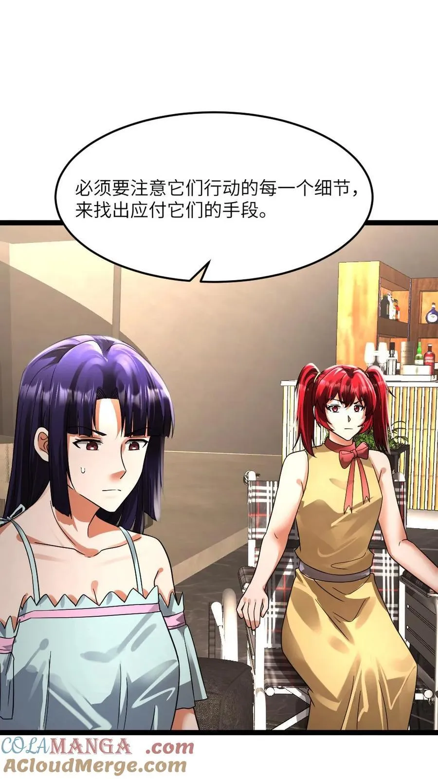 第350话 丧尸具有智慧！10