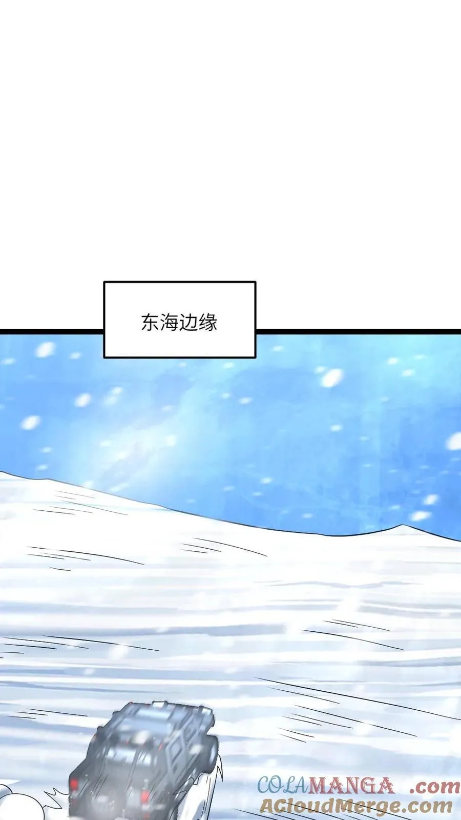 第362话 未来建个海景房2