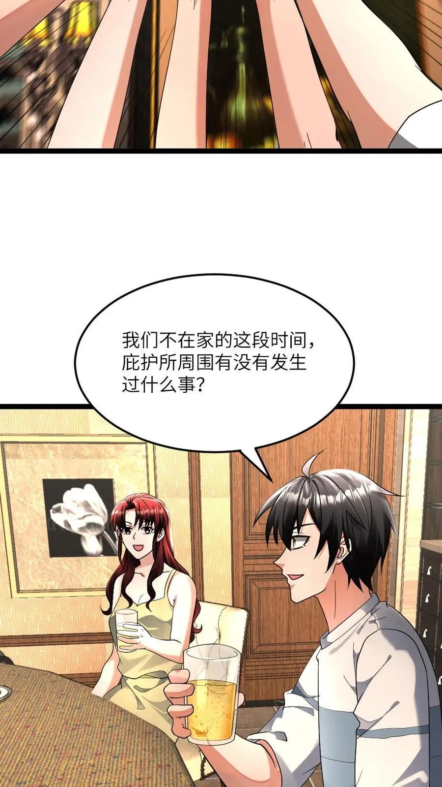 第420话 战后疯狂享受13