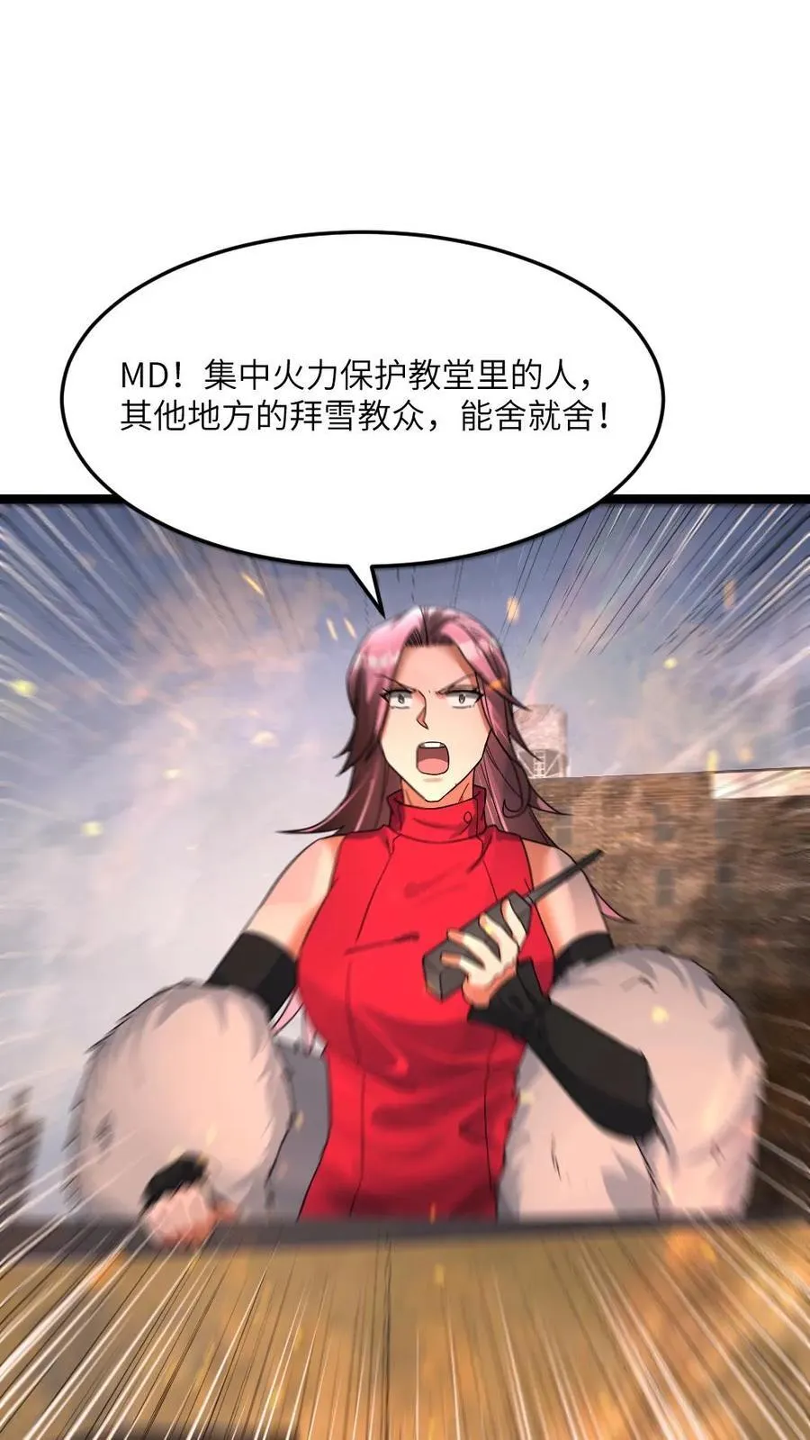 第409话 一场硬仗13