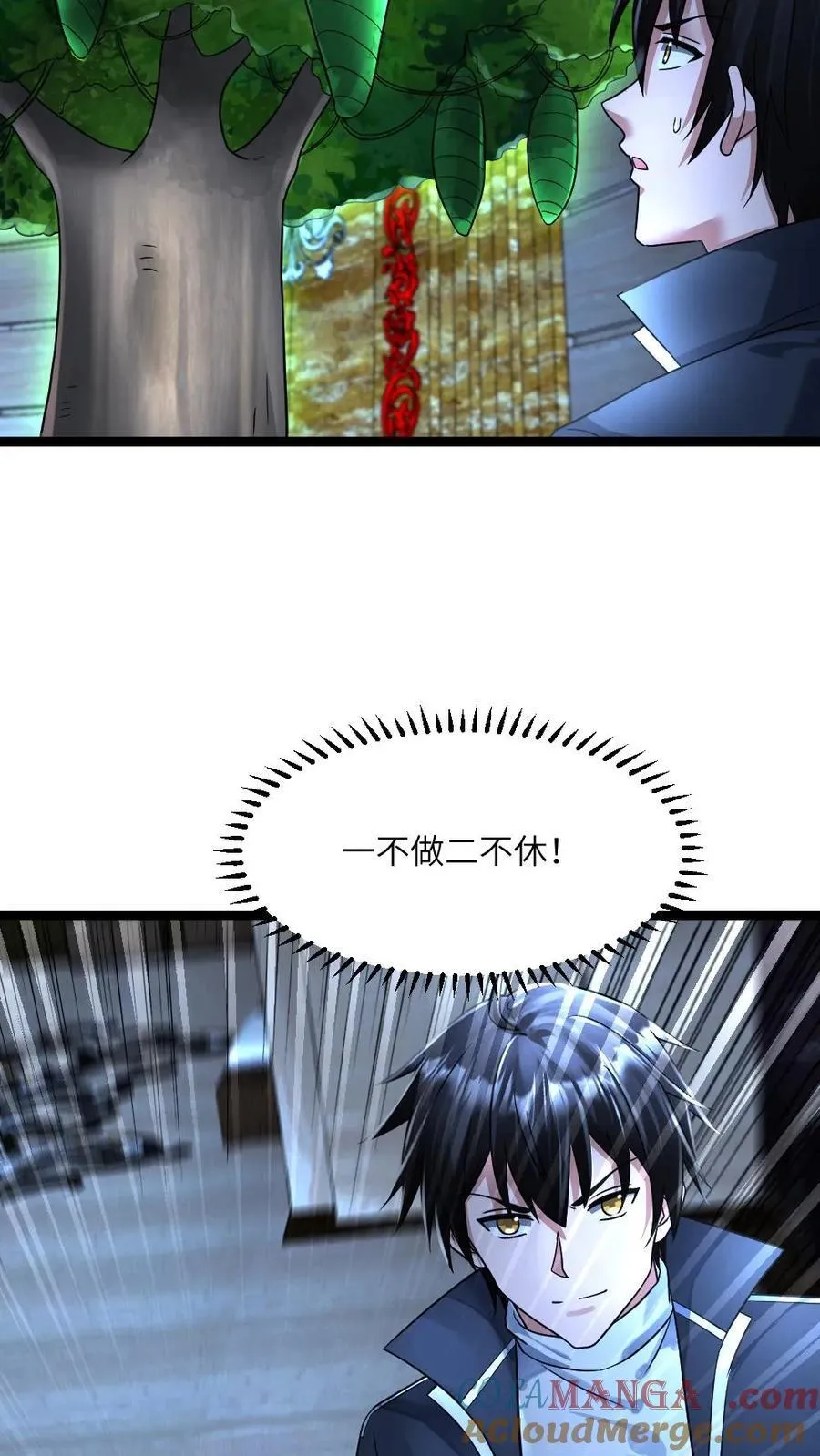 第403话 夜探拜雪教禁地16