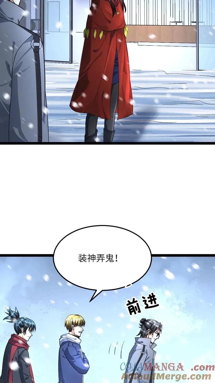 第395话 主动展示血藤16
