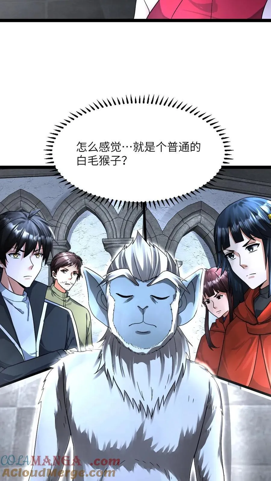 第398话 拿人做诱饵20