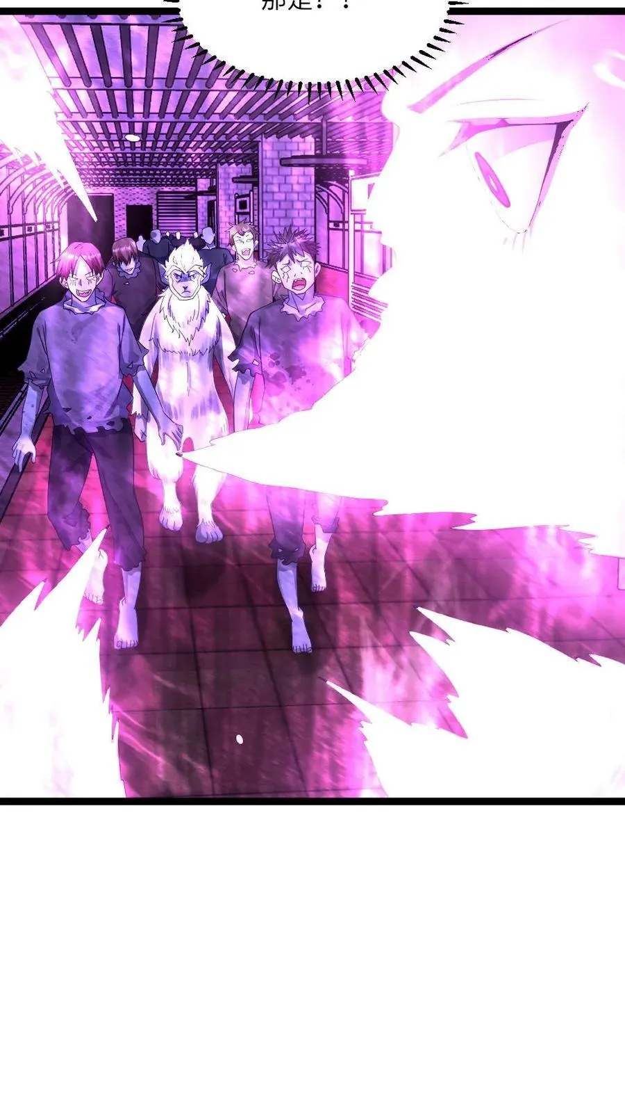 第385话 调查小队夜探地铁站15