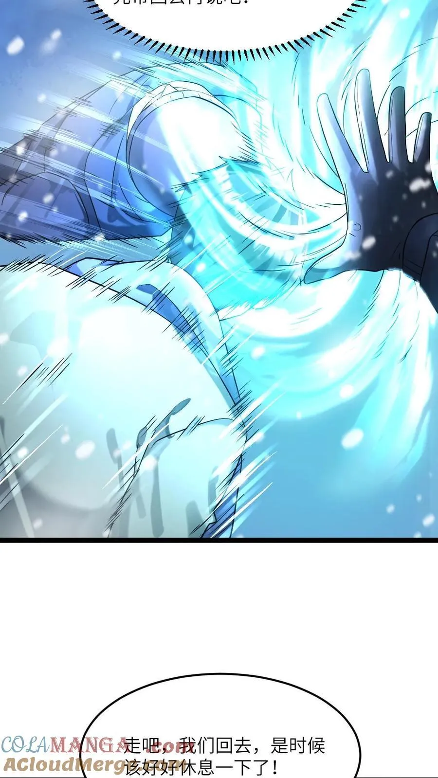 第336话 趁火打劫6