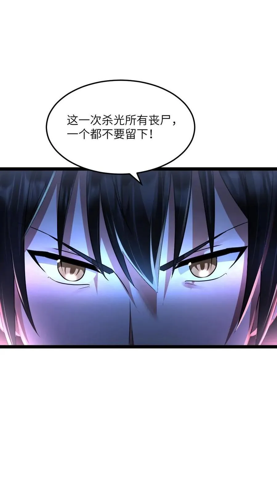 第351话 决定反击7