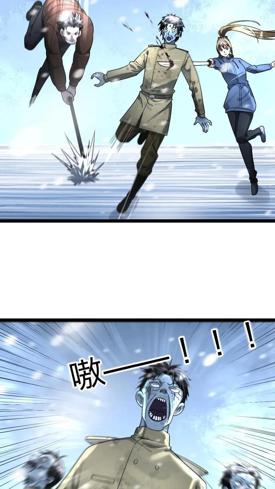 第343话 袭击庇护所19