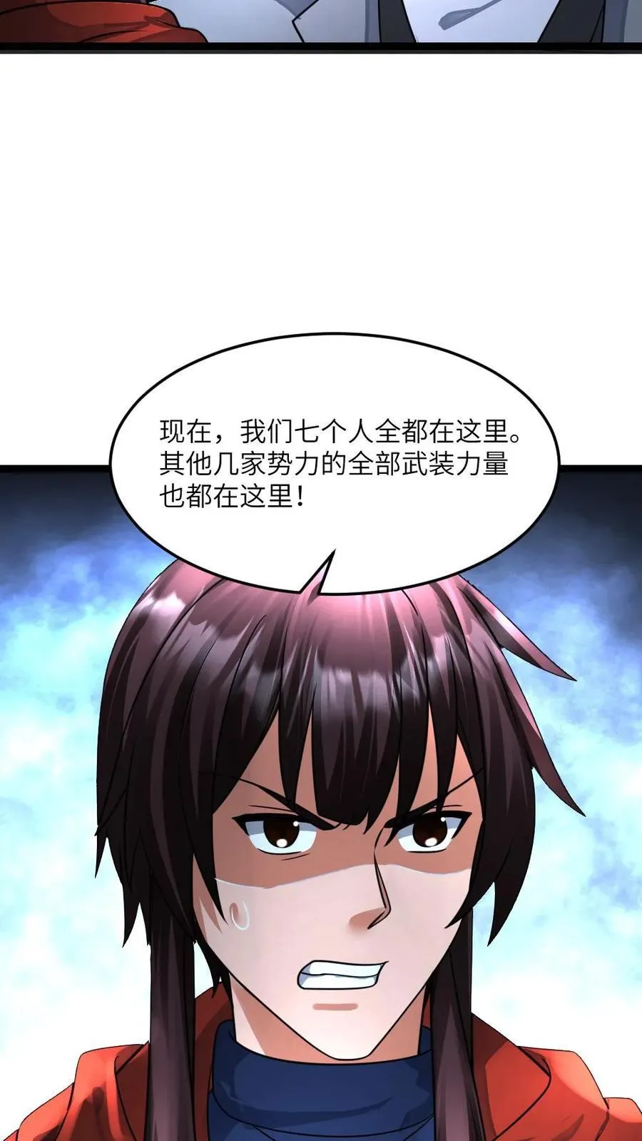 第399话 反对17