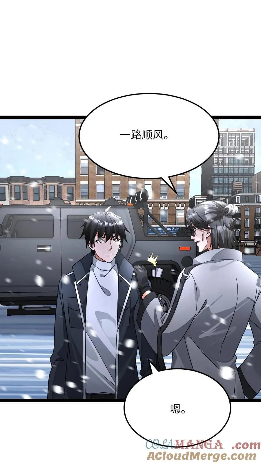 第419话 李剑投诚16