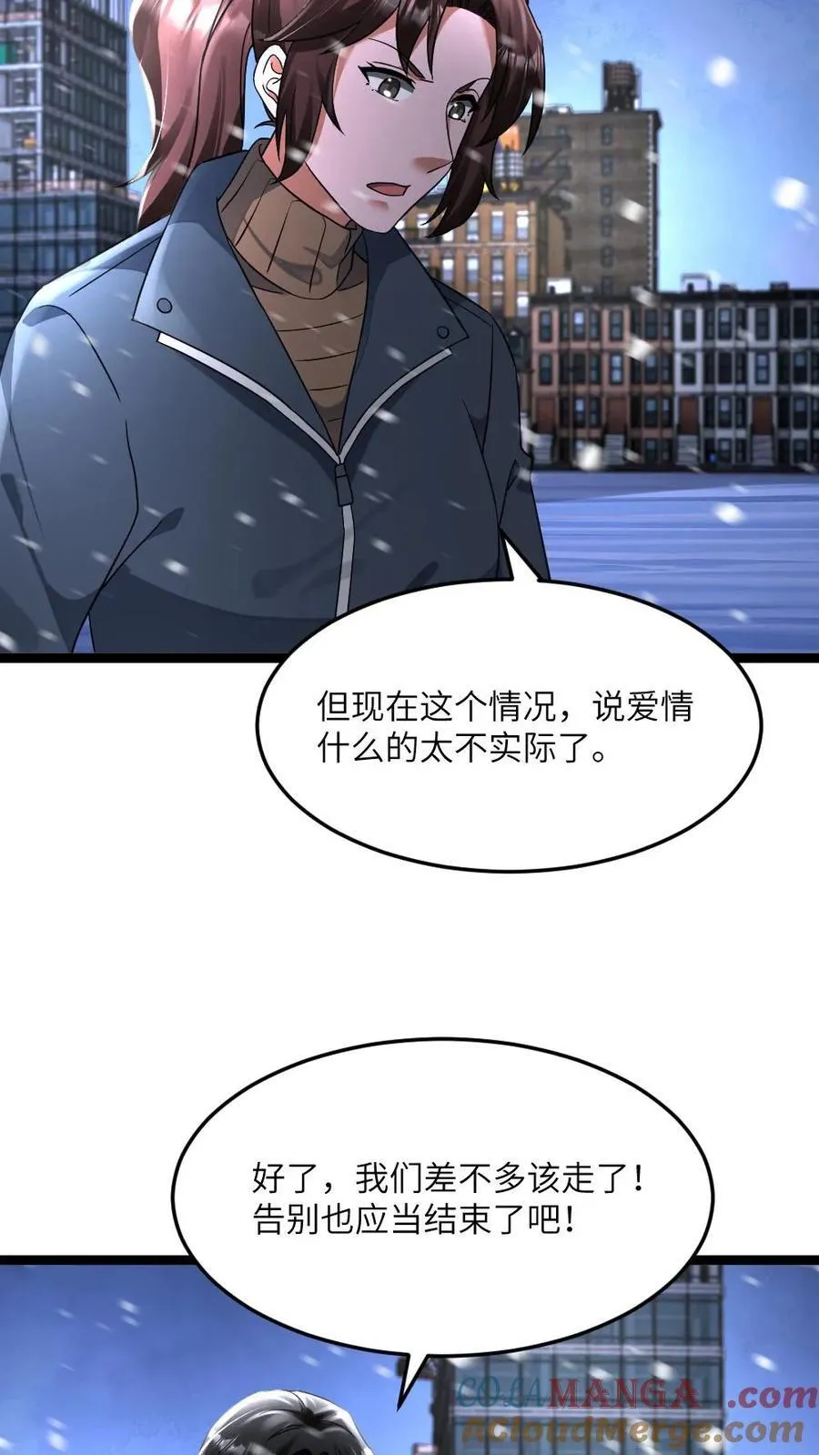 第417话 残忍现实20