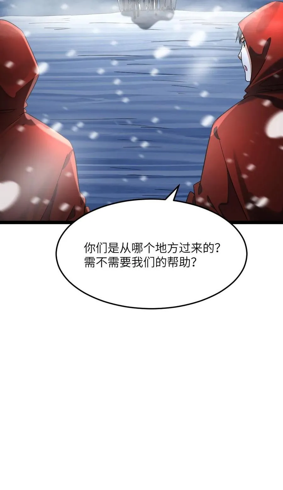 第346话 其他基地遇袭29