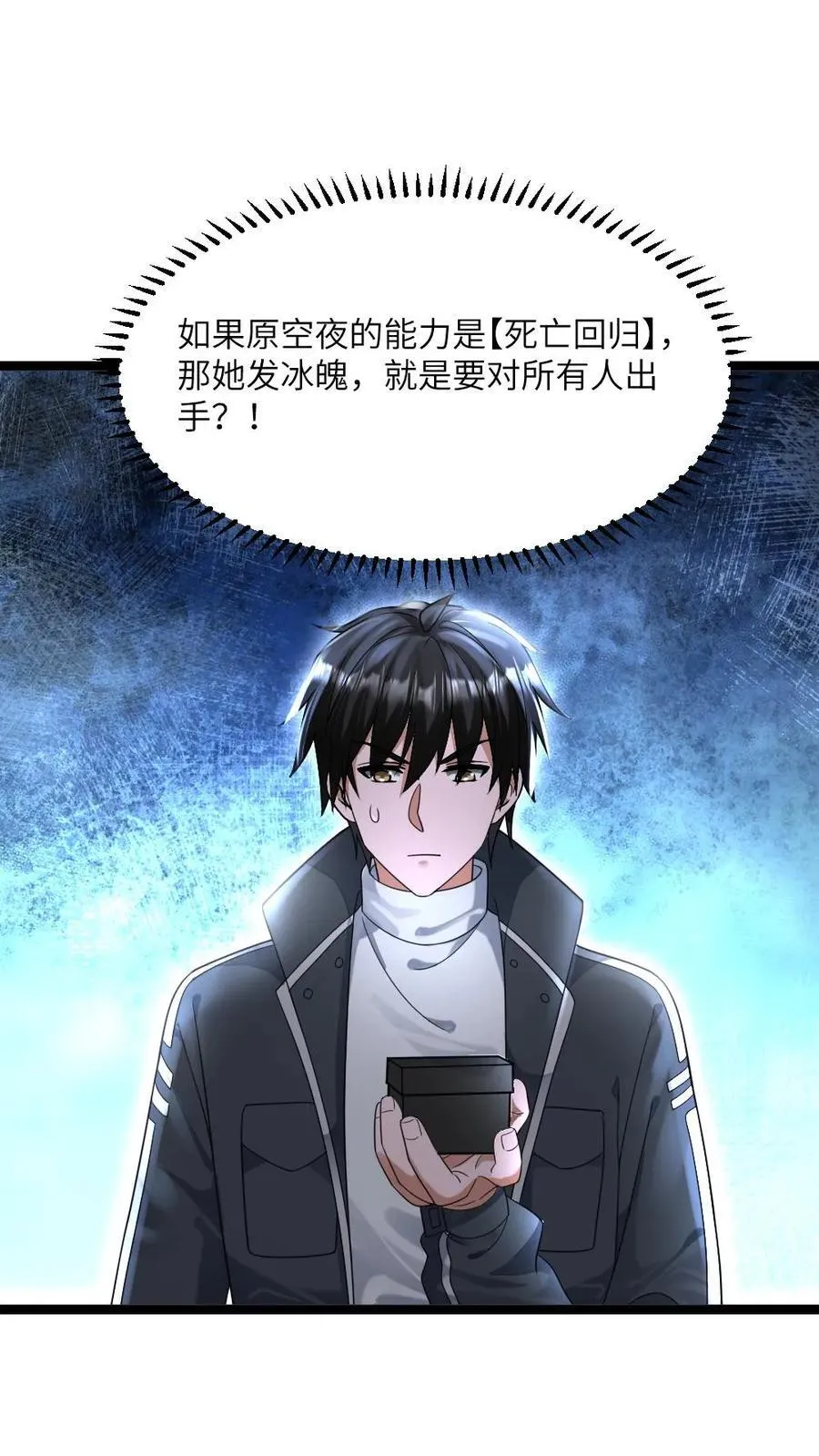 第417话 残忍现实1