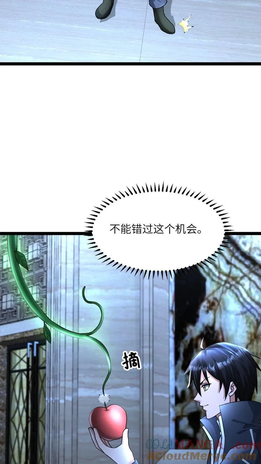 第403话 夜探拜雪教禁地12