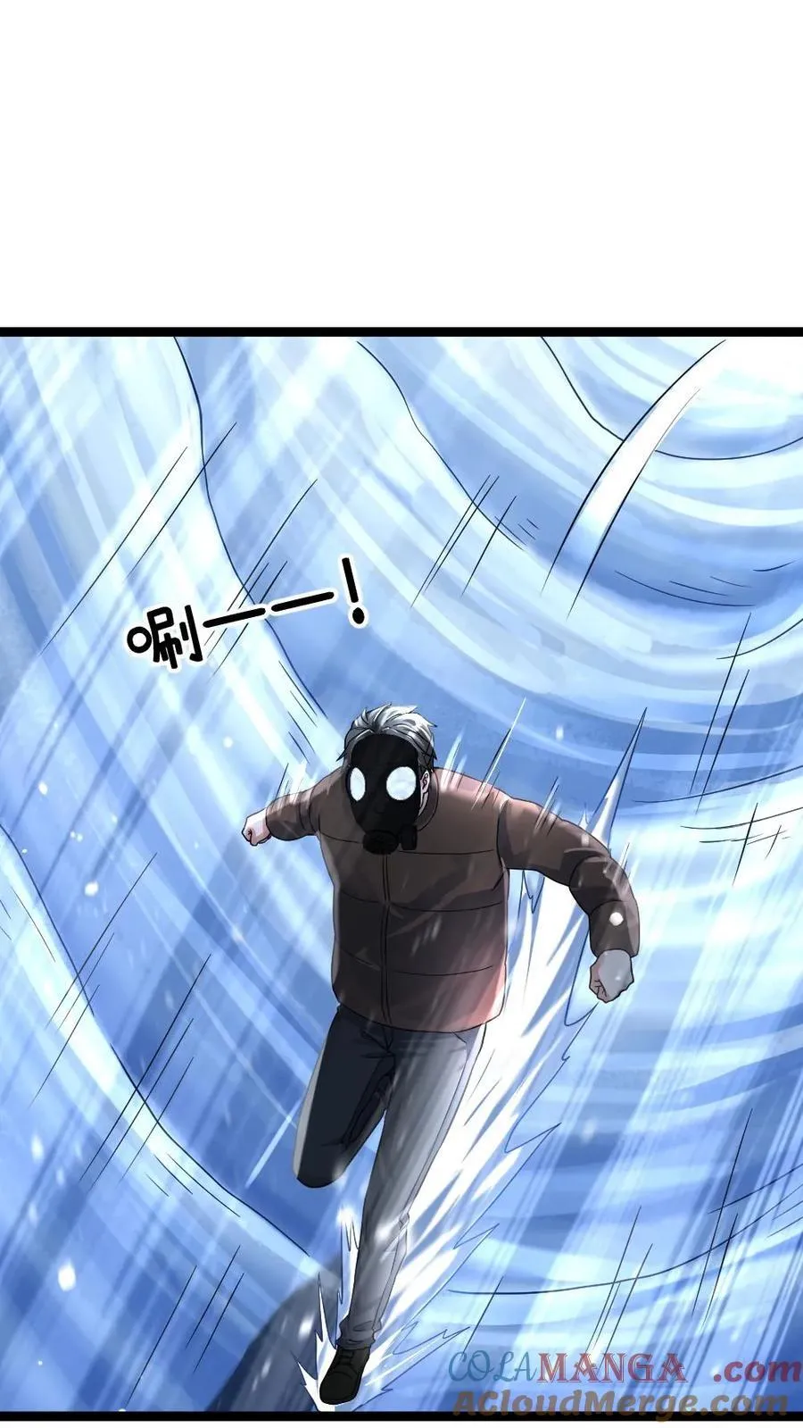 第354话 前往地下剿灭尸王12