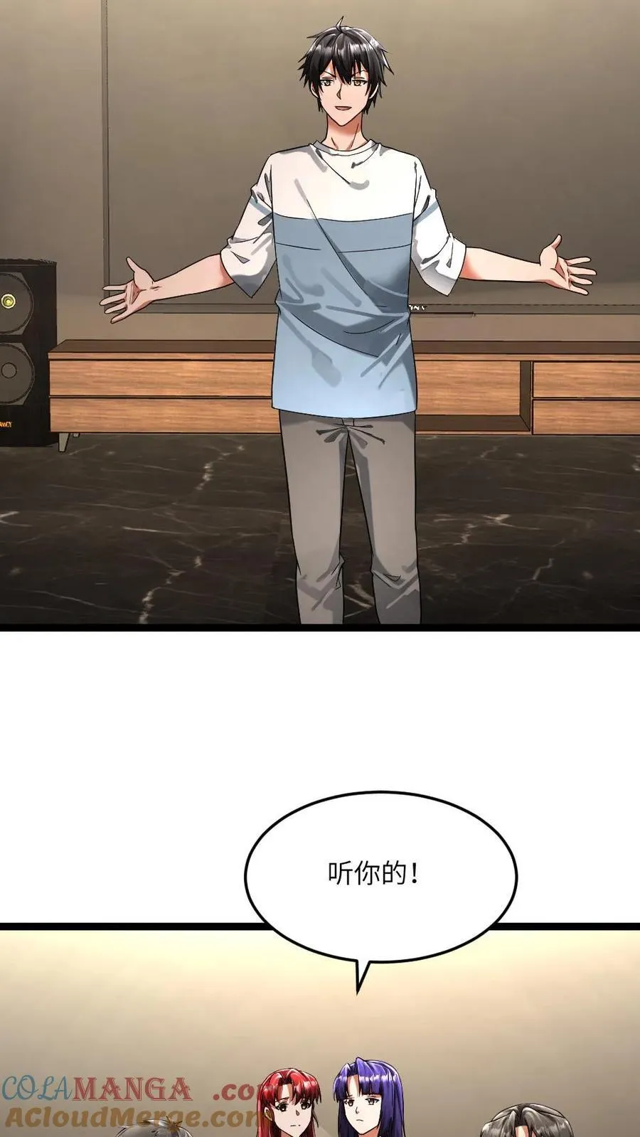 第339话 地铁站变藏尸坑4