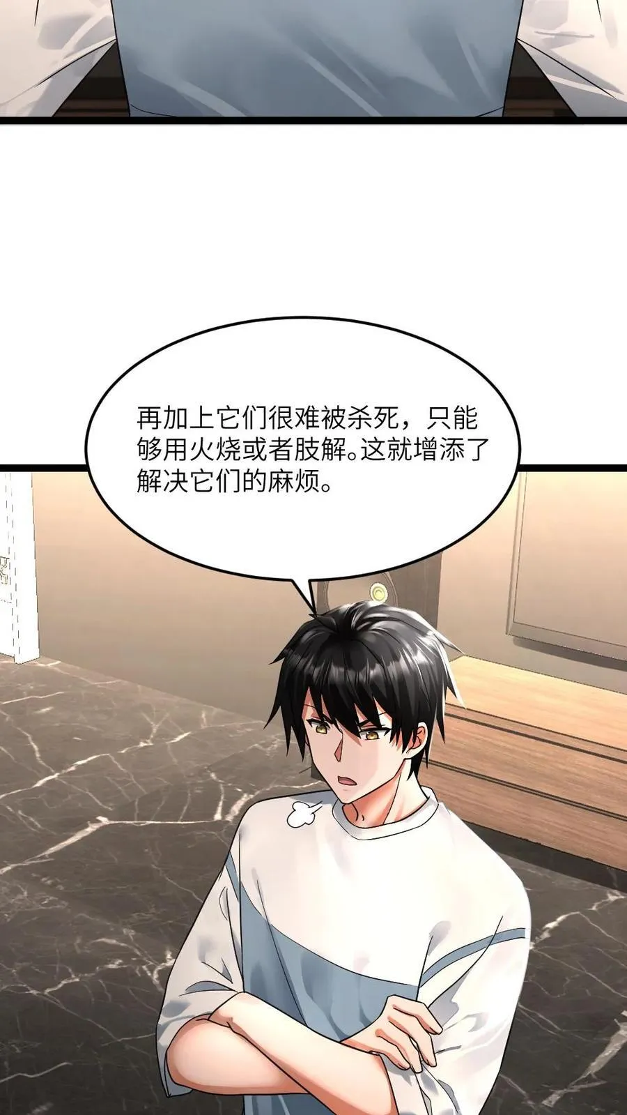 第349话 丧尸母体7