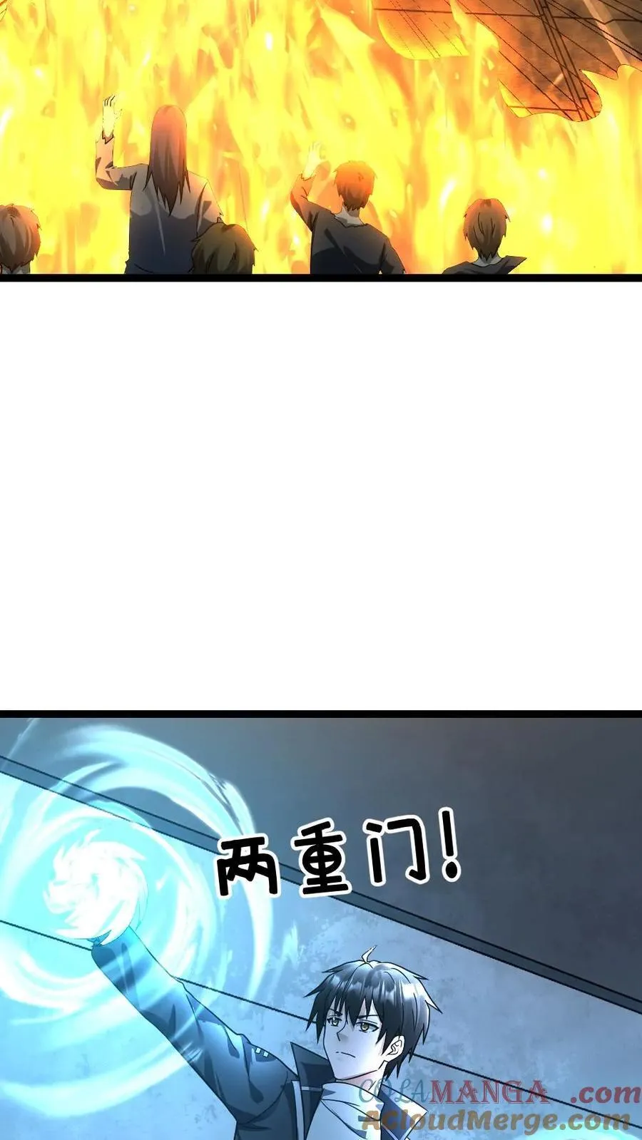 第358话 大战铜甲尸10