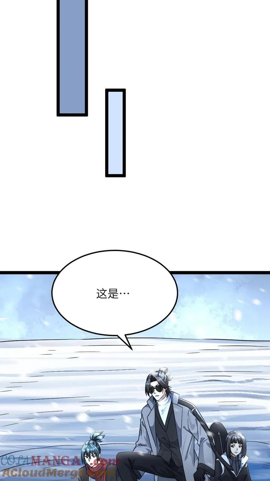 第388话 解剖尸王12