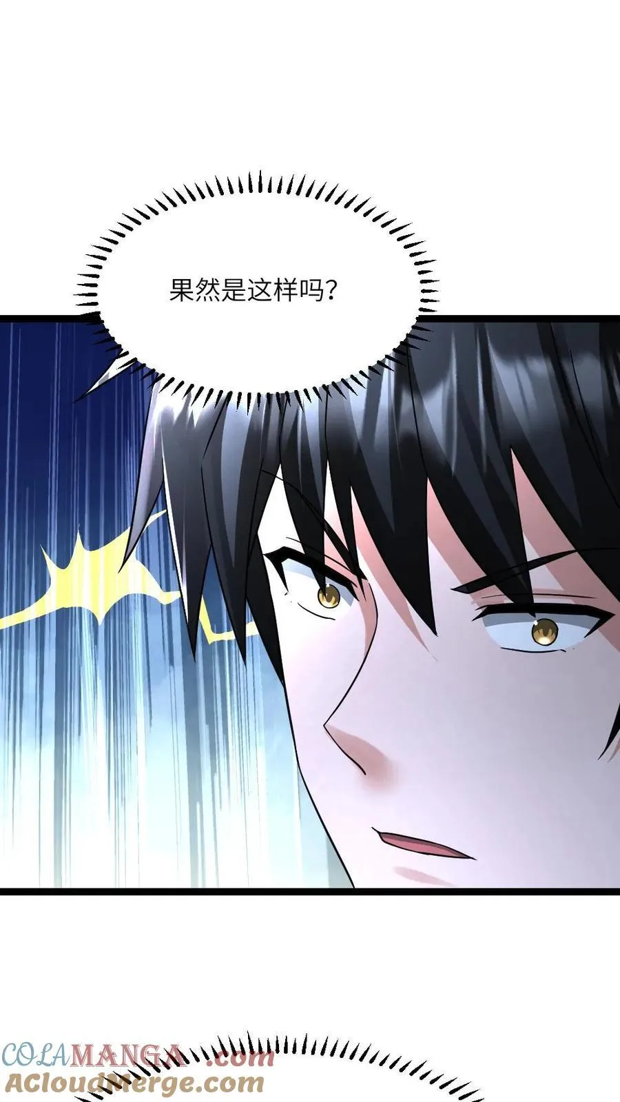 第370话 天海市全是废物!除了我14