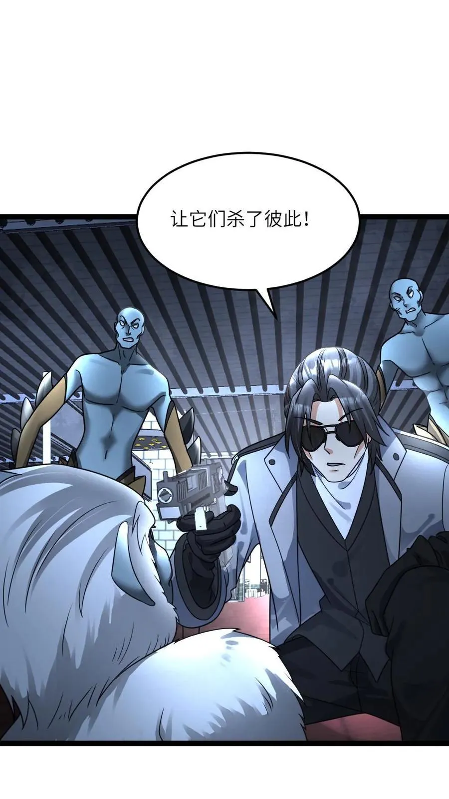 第388话 解剖尸王1