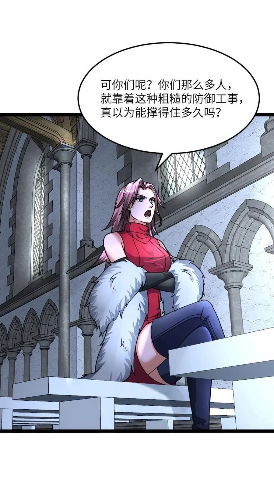第399话 反对13