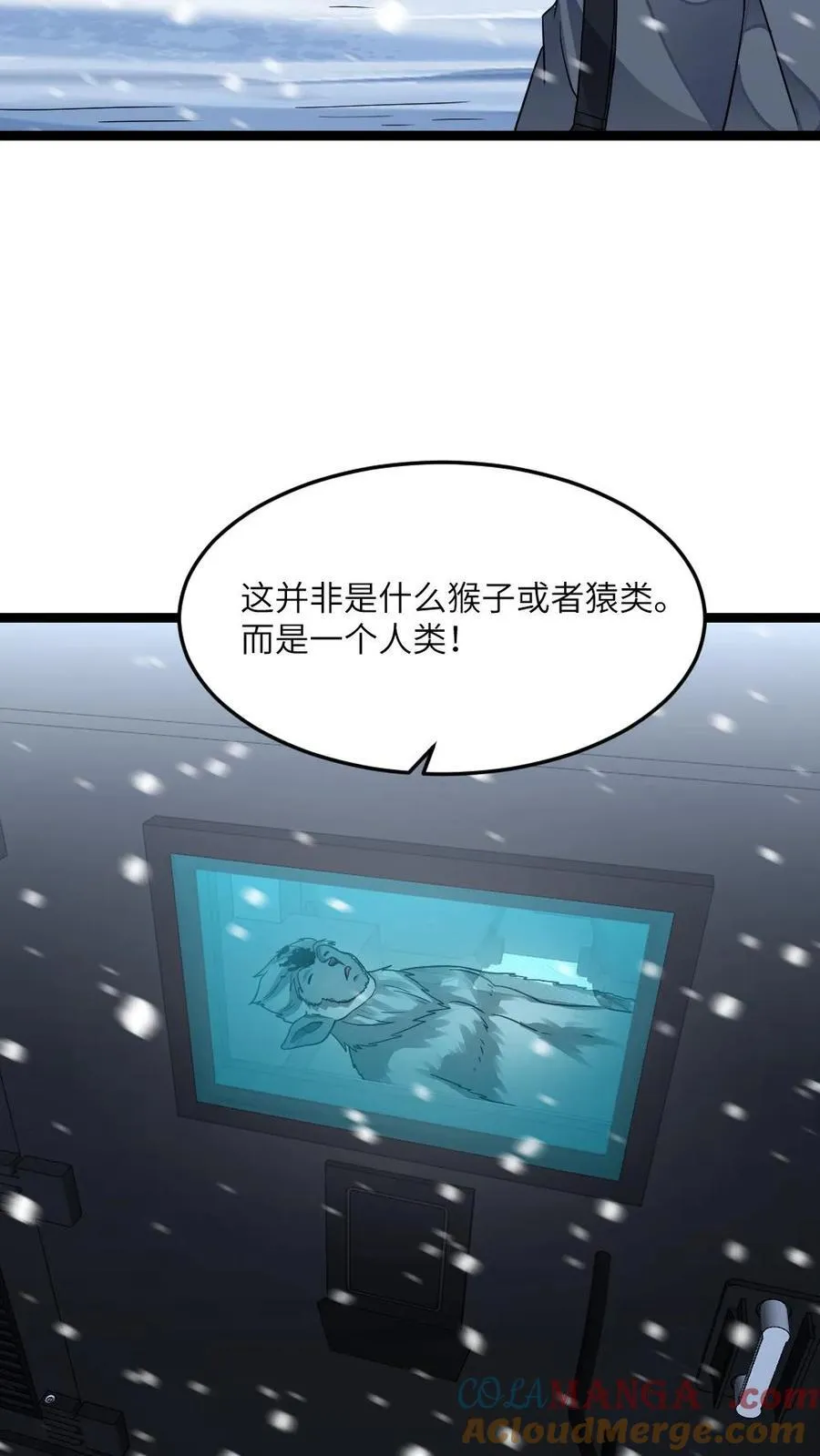 第388话 解剖尸王22