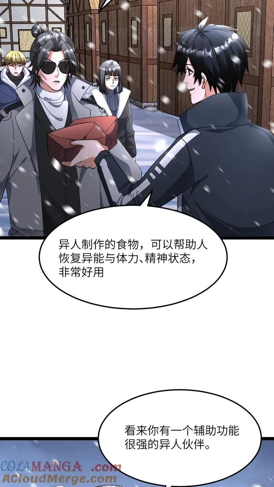 第412话 此战终结24