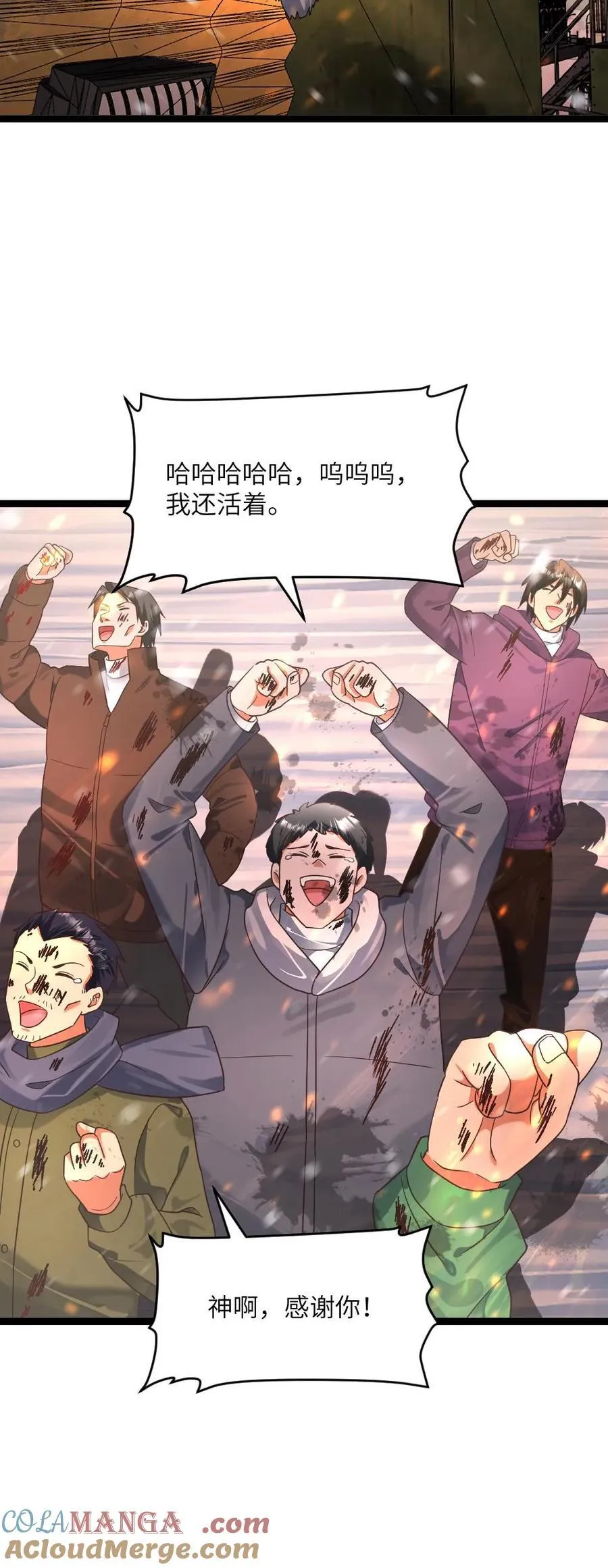 第411话 尸潮退散26