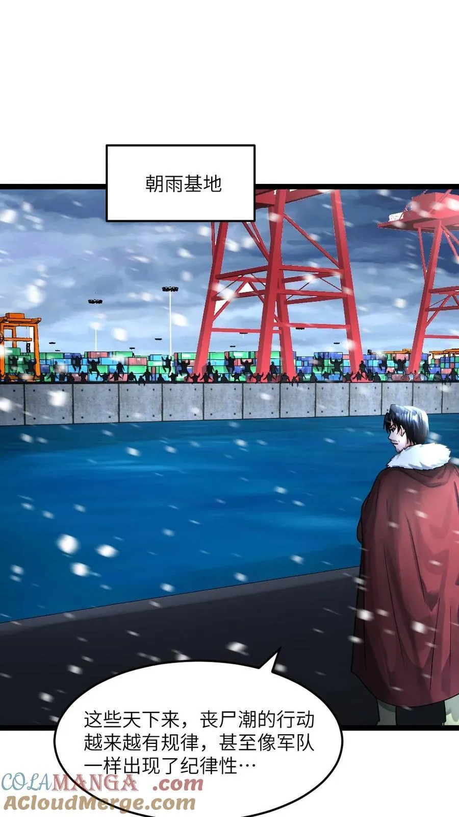 第363话 避难所被袭14
