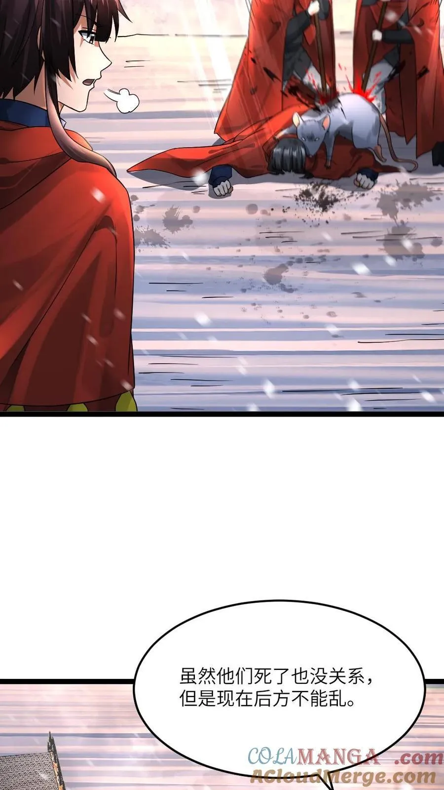 第409话 一场硬仗10